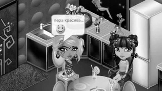 Аватария\фильм Мэри Рид(1серия)