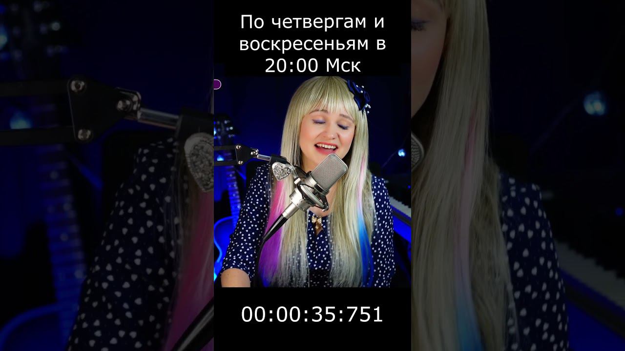 ВИА ГРА - ОБМАНИ, НО ОСТАНЬСЯ #maryhit смотреть онлайн