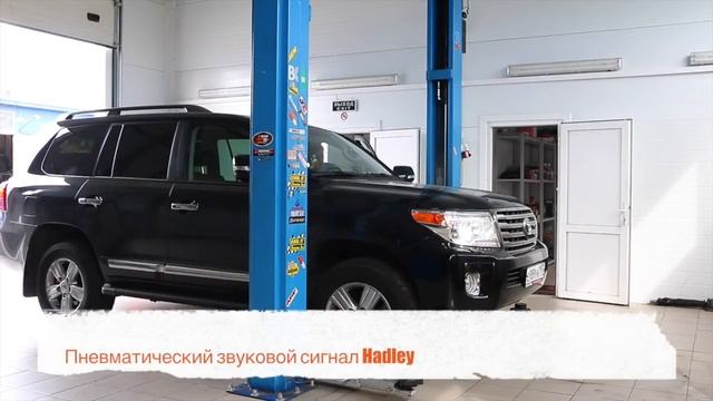 Hadley LC200 смотреть онлайн