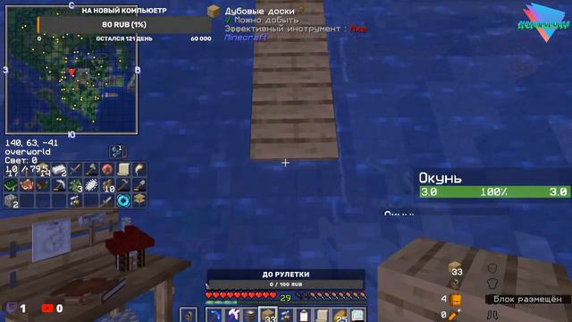 Minecraft | Гоняем на сборке Valhelsia 3 смотреть онлайн