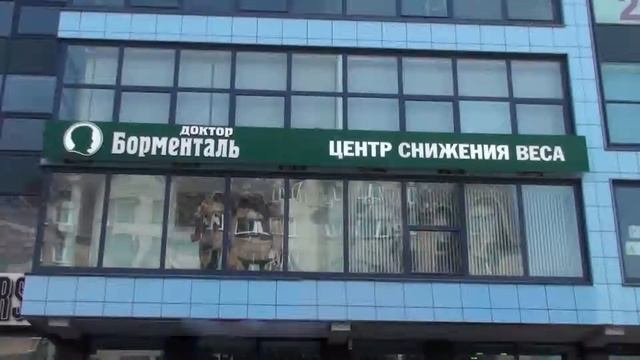 Убрать жир Самара смотреть онлайн