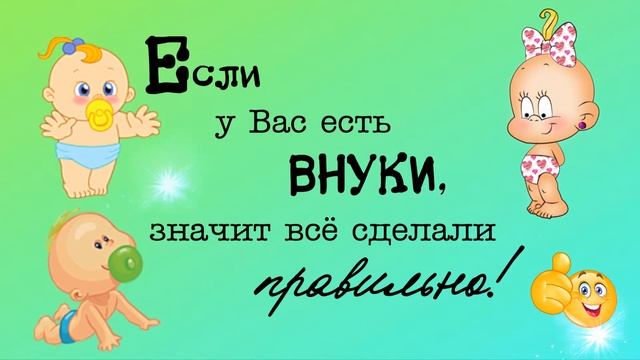 С Днём рождения, Владимир! смотреть онлайн