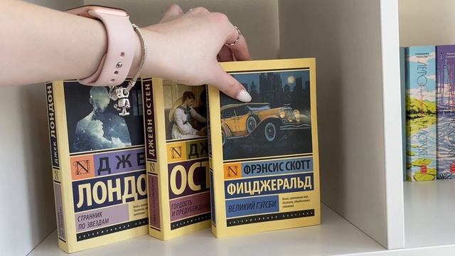 мои книжные полки / + перестановка | 2023 смотреть онлайн
