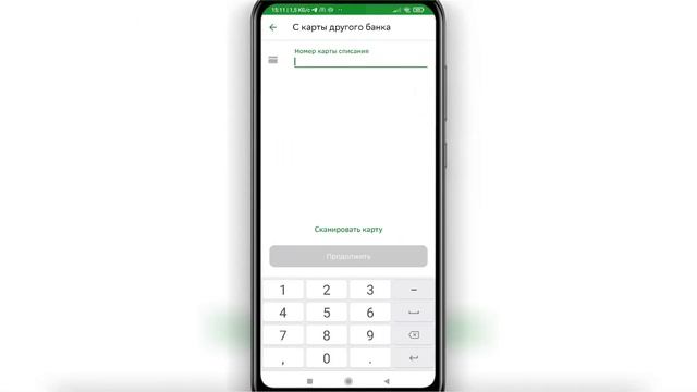 ? Как Перевести Деньги с Карты на Карту. Как переводить деньги с карты на карту сбербанка смотреть онлайн