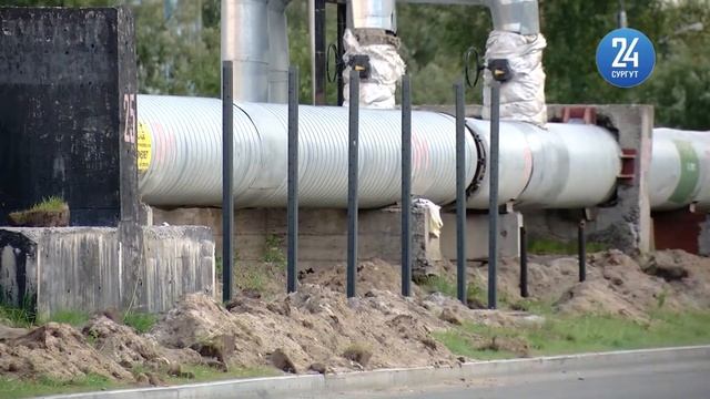 В Сургуте начали закрывать теплосеть на Пролетарском проспекте смотреть онлайн