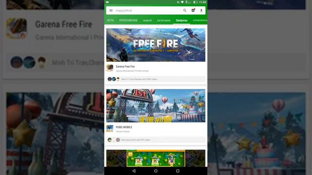 Как скачать HAPPYMOD смотреть онлайн