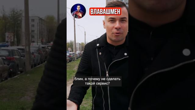 РАЗБИЛ ОДИН МЕРС КУПИЛ 6 НОВЫХ