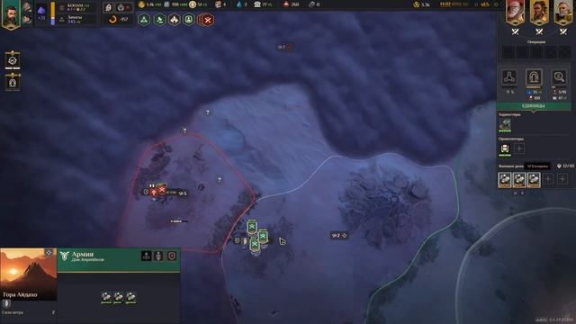 Атрейдесы и мирный захват поселений ► Dune: Spice Wars смотреть онлайн
