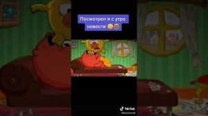 ПРИКОЛЫ ПРО СМЕШАРИКОВ