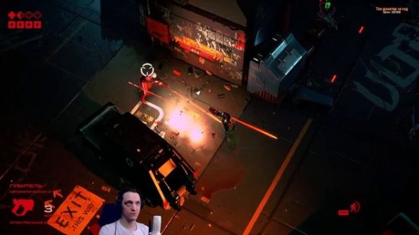 RUINER. Кибер-рогалик! №1