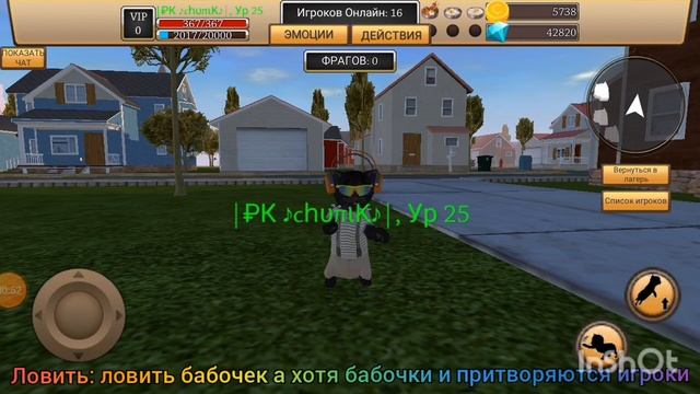 Всё действия в кот сим анимал лайф смотреть онлайн