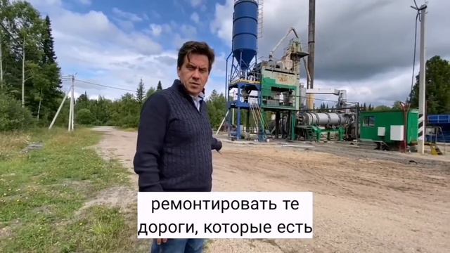 Асфальтобетонный завод Тегульдетского района смотреть онлайн