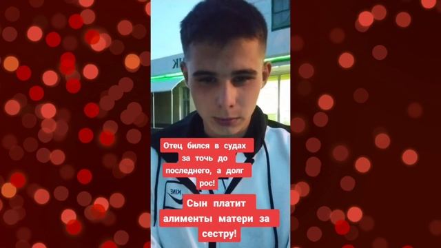 РАЗВОД Ч.3 // Сын платит матере алименты за свою младшую сестру смотреть онлайн