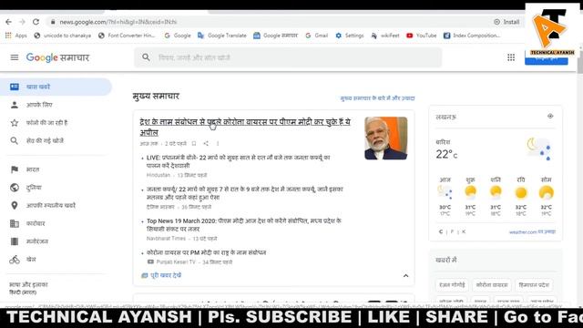 How to Convert Font for QuarkXpress | Hindi Font Converter Unicode to Chanakya | Online смотреть онлайн