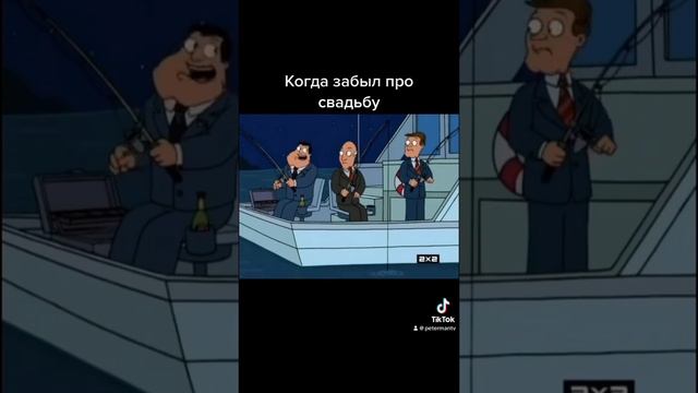 Когда забыл про свадьбу #годовшина#свадьба#забыл смотреть онлайн