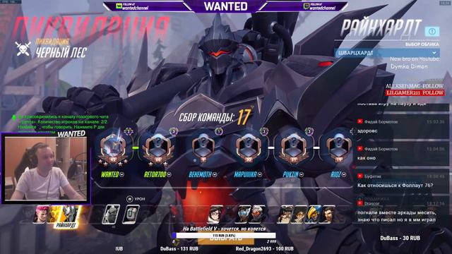 [СТРИМ] - Overwatch - прохождение смотреть онлайн
