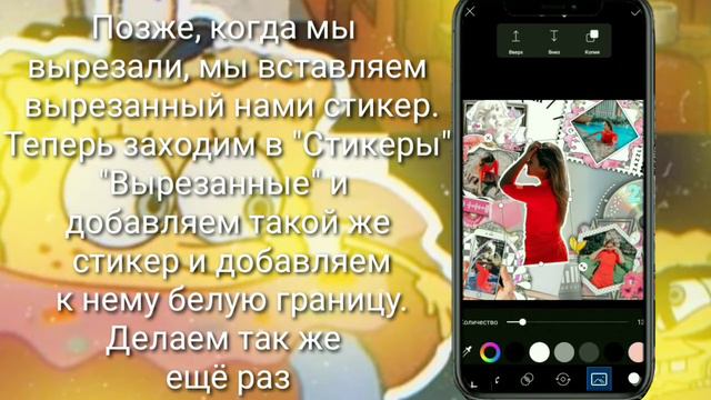 Как сделать обработку для фан аккаунта?🌻🐣 смотреть онлайн