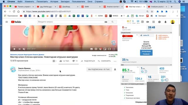 СТРИМ, разбор канала про вязание | Игрушки смотреть онлайн