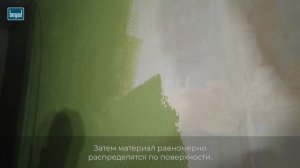 СОЗДАЁМ ФАКТУРУ КАРТА МИРА | ФАКТУРНАЯ КРАСКА BERGAUF PRAKTIK