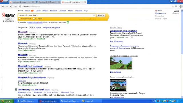 Как установить самую первую версию minecraft смотреть онлайн