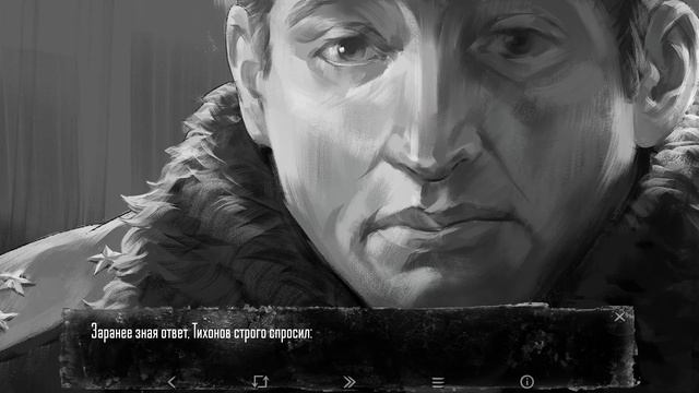 Tinny Bunny - Семен мертв ? Прохождение #6 смотреть онлайн