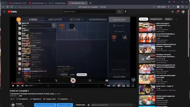 НА ЧИЛИ смотреть онлайн