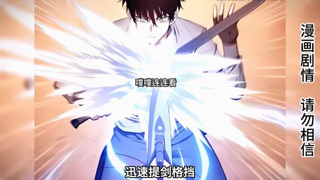 超熱血韓漫！ 男人是帝國中最強劍士，抵抗巨人入侵慘遭身死，巧合重生踏上保護帝國之路！ ！ 【噗噗連連看】 смотреть онлайн