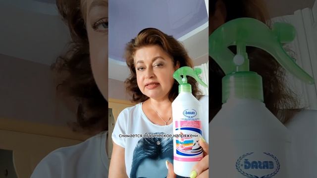 ?ПЕРЕСОХЛО БЕЛЬЕ,ТРУДНЫЕ ЗАЛОМЫ,НЕ ЛЮБИТЕ ГЛАДИТЬ... смотреть онлайн