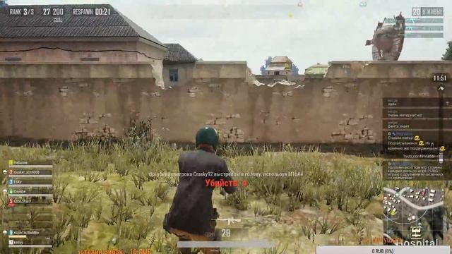 PUBG ✈️ТУРНИР от Mail.RU✈️ DUO FPP смотреть онлайн