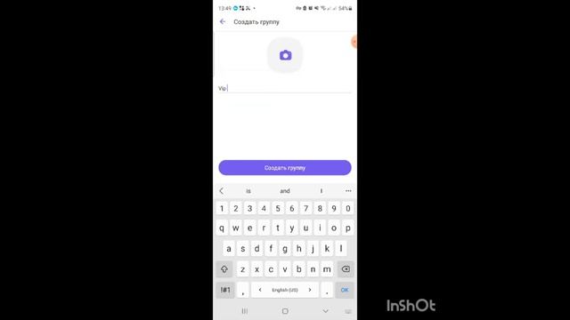 Создание группы в Viber смотреть онлайн
