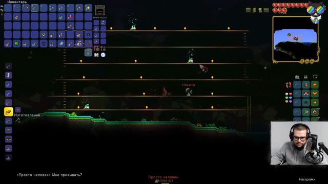 Terraria►Stream#1/2 смотреть онлайн