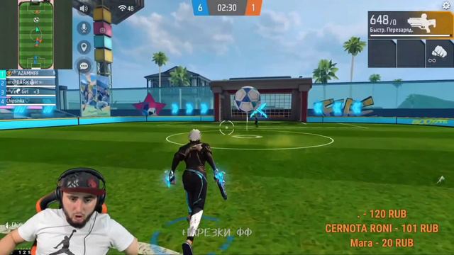 азамм играет в футбол / новое событие смотреть онлайн