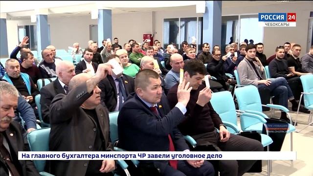 Президентом Федерации спортивной борьбы Чувашии избран Герой России Николай Гаврилов смотреть онлайн