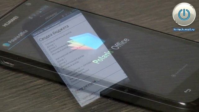 Huawei D1 и Huawei D1 Quad XL (promo) смотреть онлайн