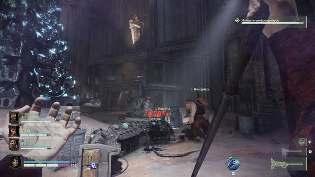 Warhammer 40 000 Darktide #1