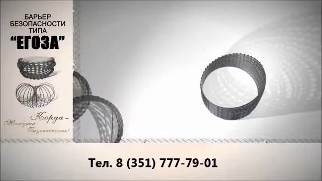 Производство и монтаж акл сбб тип егоза смотреть онлайн