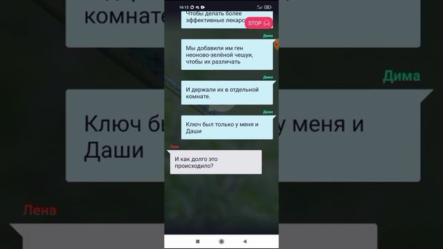 История змеиный яд смотреть онлайн