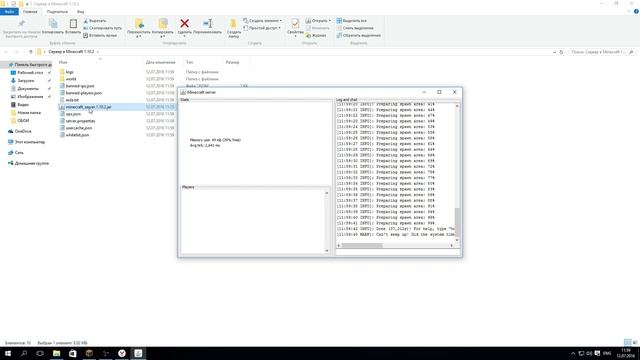 Как создать сервер в Minecraft 1.10 и 1.10.2 смотреть онлайн
