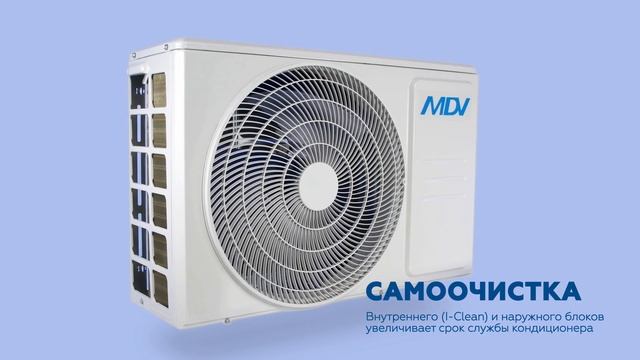 Видеообзор сплит системы MDV серии INFINI Inverter & КлиматОК смотреть онлайн