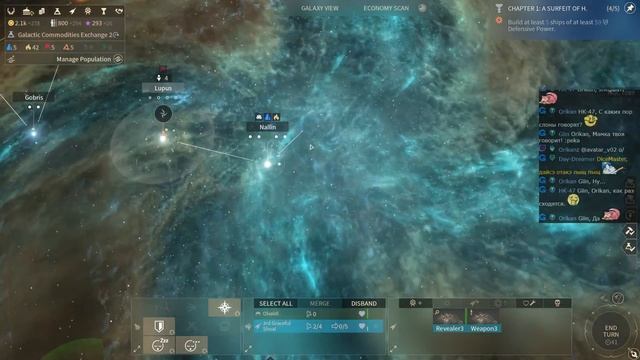 Endless Space 2 - Горацио, часть 2 смотреть онлайн