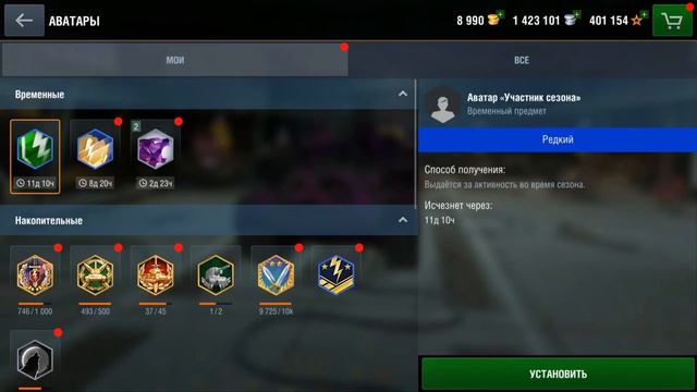 ПОДАРОК ОТ РАЗРАБОВ НОВЫЕ КОНТЕЙНЕРЫ WOT BLITZ смотреть онлайн