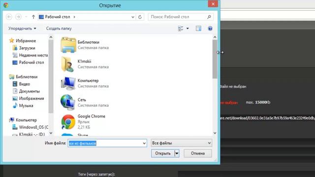 Как добавить файлы на uCoz смотреть онлайн