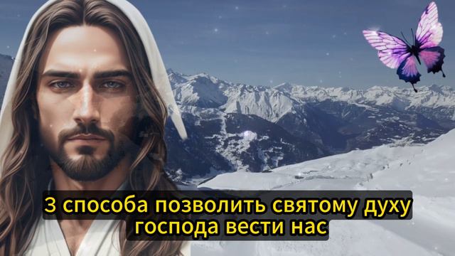 ✝️ КТО-ТО ДЕЛАЕТ ВАС ВЛАДЕЛЬЦЕМ ДОМА, И ЗОВУТ ЕГО... УЗНАЙТЕ ЭТО СЕЙЧАС, ПОКА... смотреть онлайн