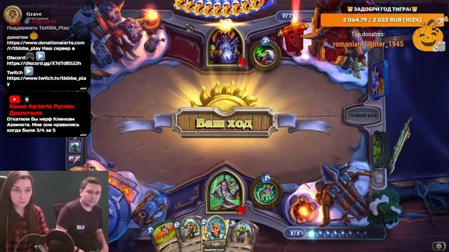 ⚔ХС с нуля в 2022ом! ?Крис штурмует лигу новичка! Стрим #3 ?Hearthstone как начать играть гайд стри смотреть онлайн