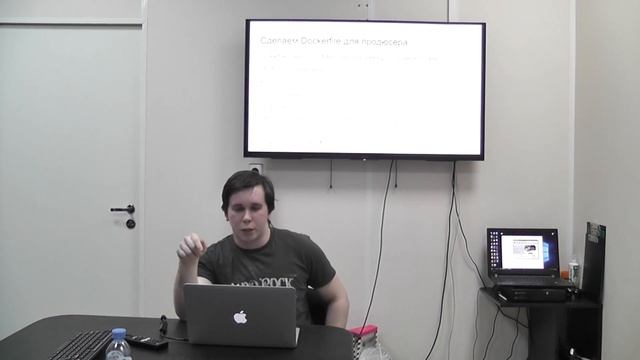 Знакомство с Docker смотреть онлайн