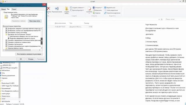 Искусство Руками