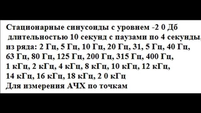 Тестовые сигналы МТК смотреть онлайн