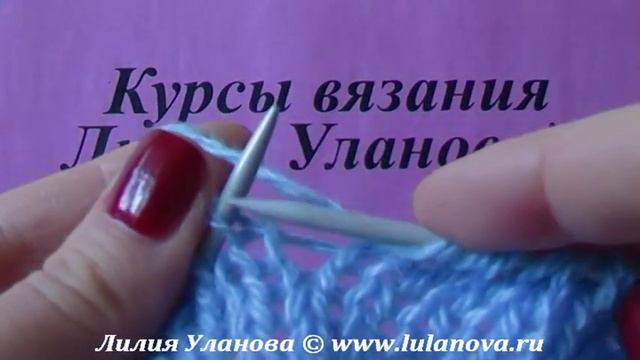 5 Накид - Nakid - приемы вязания спицами смотреть онлайн