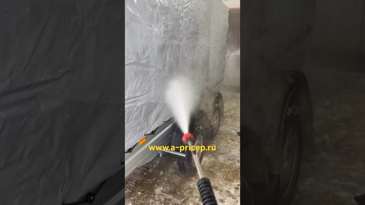 Смываем соль и песок сразу после поездки с легковым прицепом! АРИВА УФА Казань Челны Чебоксары смотреть онлайн