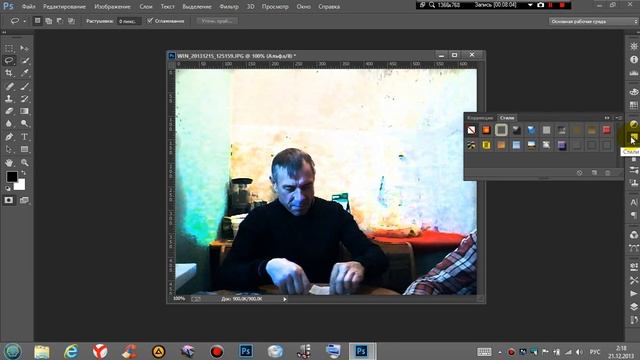 Photoshop CC в работе с фото смотреть онлайн